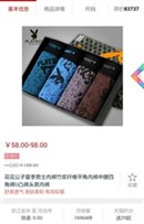 第一期